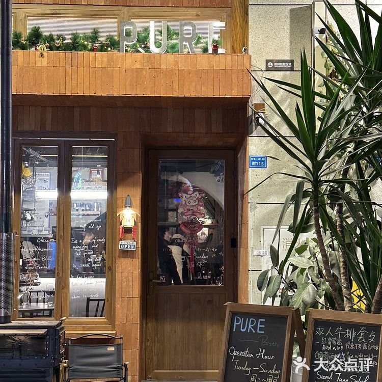 在成都！！吃到了我的人生bistro