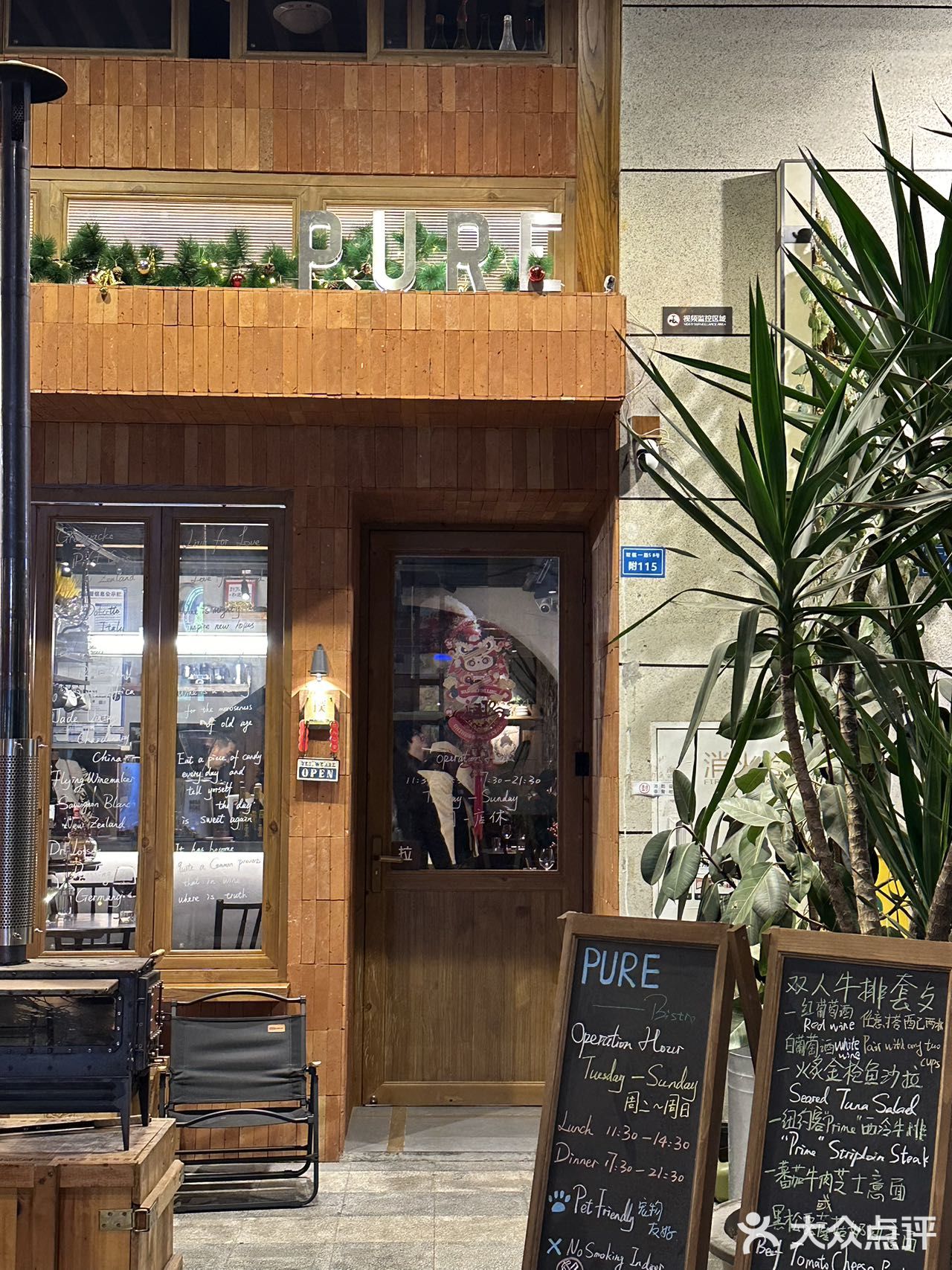 在成都！！吃到了我的人生bistro