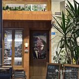 在成都！！吃到了我的人生bistro