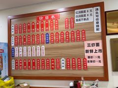 菜单-裕兴记•蟹黄面馆(人民广场店)