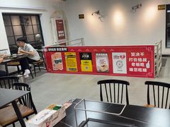 -老黑板筋(顺义总店)