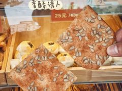 -宋记饼家(石门二路店)