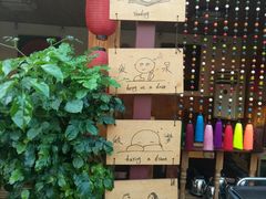 -丽江庭院之爱在路上(西单店)