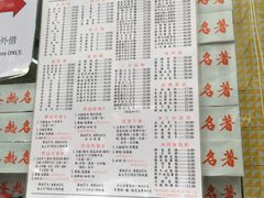 菜单-金凤茶餐厅(湾仔店)