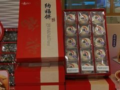 -GANSO元祖食品(青祁店)