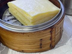 奶黄马拉糕-大荣华酒楼(元朗老店)