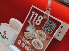 -吕氏疙瘩汤·海鲜新鲁菜(凯德mall新都心店)