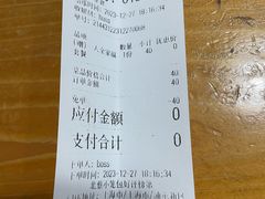 -笼铭坊(北蔡店)