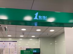 -1点点(国美店)