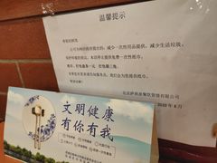 -萨莉亚意式餐厅(护国新天地店)