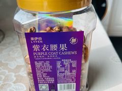 -来伊份(仙霞路五店)