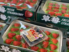 精品草莓-果蔬好生活超市(新荟城店)