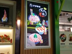 -万岁寿司(芳村店)