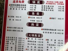 -雷山鱼酱酸汤鱼·酸汤牛肉(花果园T1区店)