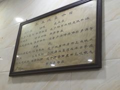 -信行丰炖品皇店(光孝路店)