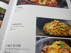 -小天府川菜馆(魏公村店)