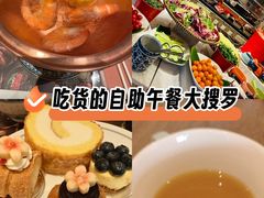 -咖啡苑自助餐厅·中国大饭店