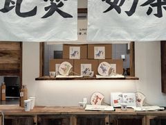 -李山山茶事(景枫店)