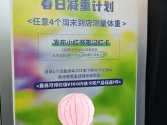 -迪卡侬(安德门店)