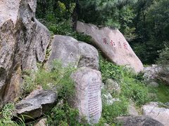 -天津盘山风景名胜区