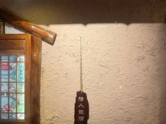 -有位虾匠·粗粮土菜小馆(市北店)