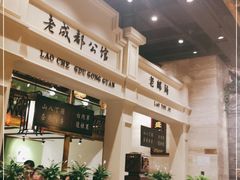 -陈麻婆豆腐总店