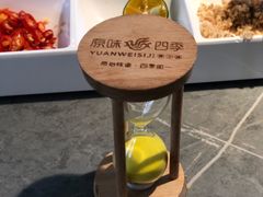 -原味四季椰子鸡(平湖天虹店)
