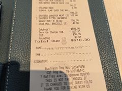-夏苑(新加坡丽思卡尔顿美年酒店)