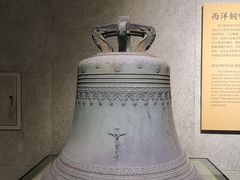 -大钟寺古钟博物馆