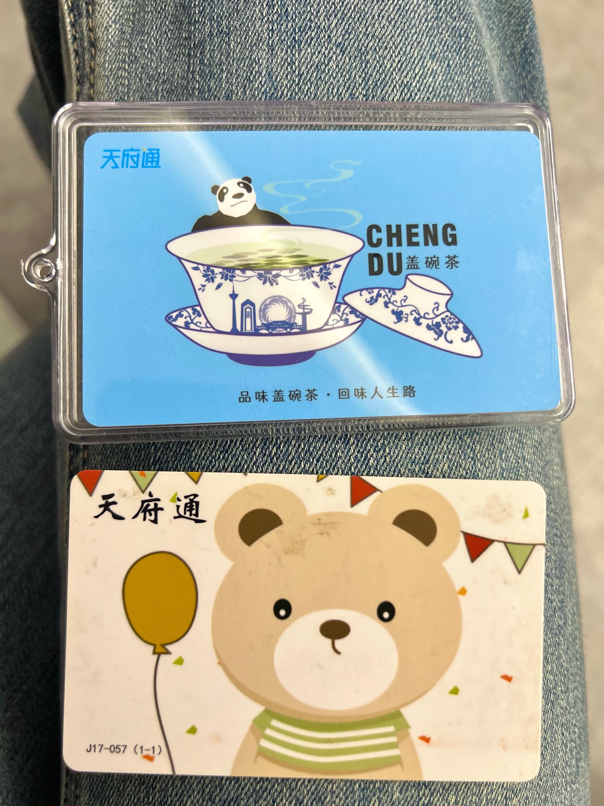 天府通公交卡 以旧换新 不排队指南🧭