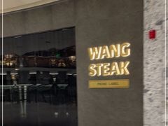 门面-WANG STEAK 王品(杭州万象城店)