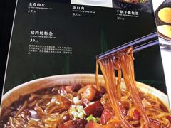 -傅先生东北菜(青年城店)