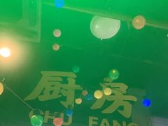 -水巷子·巴掌腰片重庆火锅(云纺店)