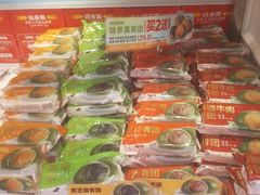 -味多美蛋糕(梨园店)