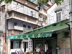 -水井拉粉油条(赤坎民国风情街店)