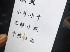 -屋有岛沉浸游戏旗舰店(中山公园店)