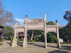 -西溪国家湿地公园