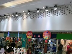 -美式眼镜·授权蔡司.依视路.尼康.豪雅.明月(人民广场店)