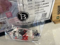 -焙丽拾光(麦凯乐直营店)