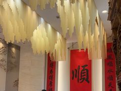 -顺味凤城·顺德菜专门店(九六广场店)