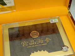 -宫品海参专卖店(黄浦老西门店)