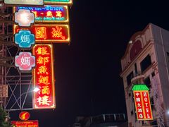 -唐人街(耀华力路)