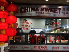 -万达广场(宁德蕉城店)