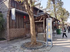 -朱仙镇启封故园景区