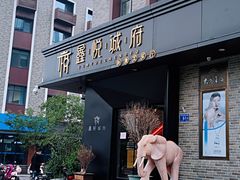 门面-鑫悦诚府·新鲁菜·烧烤餐厅(趵突泉店)