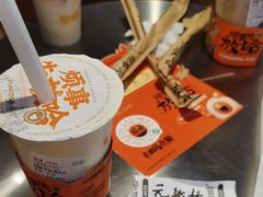 -放哈·甜醅子奶茶创造者(阳光丽景湾店)