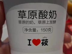 -西贝莜面村(上海百联西郊店)