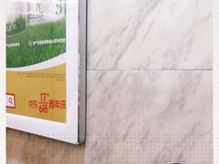 -大家乐(广州天河城六楼店)