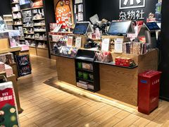 -九木杂物社(凯德西直门店)