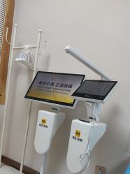 -上海华美医疗美容医院